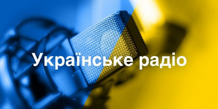 V Česku začalo vysílat veřejnoprávní Rádio Ukrajina